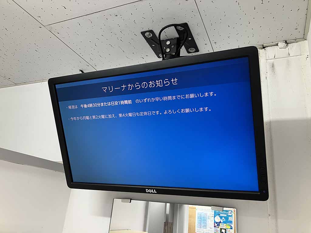 デジタルサイネージ